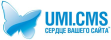 UMI.CMS